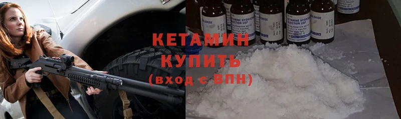 shop формула  где купить наркоту  Духовщина  КЕТАМИН ketamine 