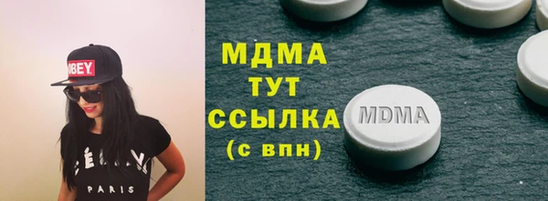 МДМА Балахна