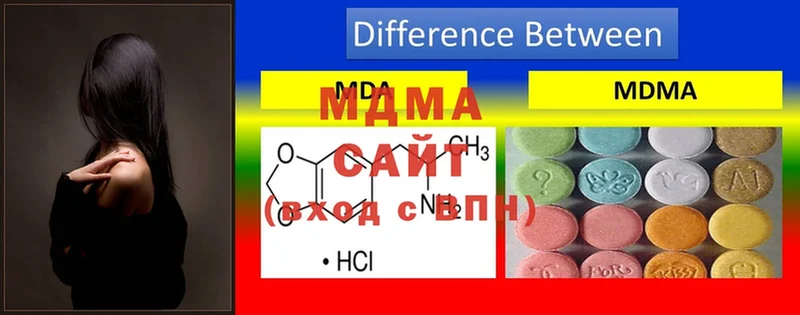 МДМА кристаллы  Духовщина 