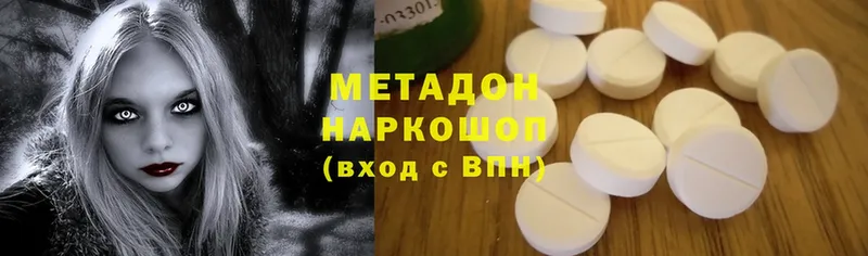 МЕТАДОН methadone  Духовщина 